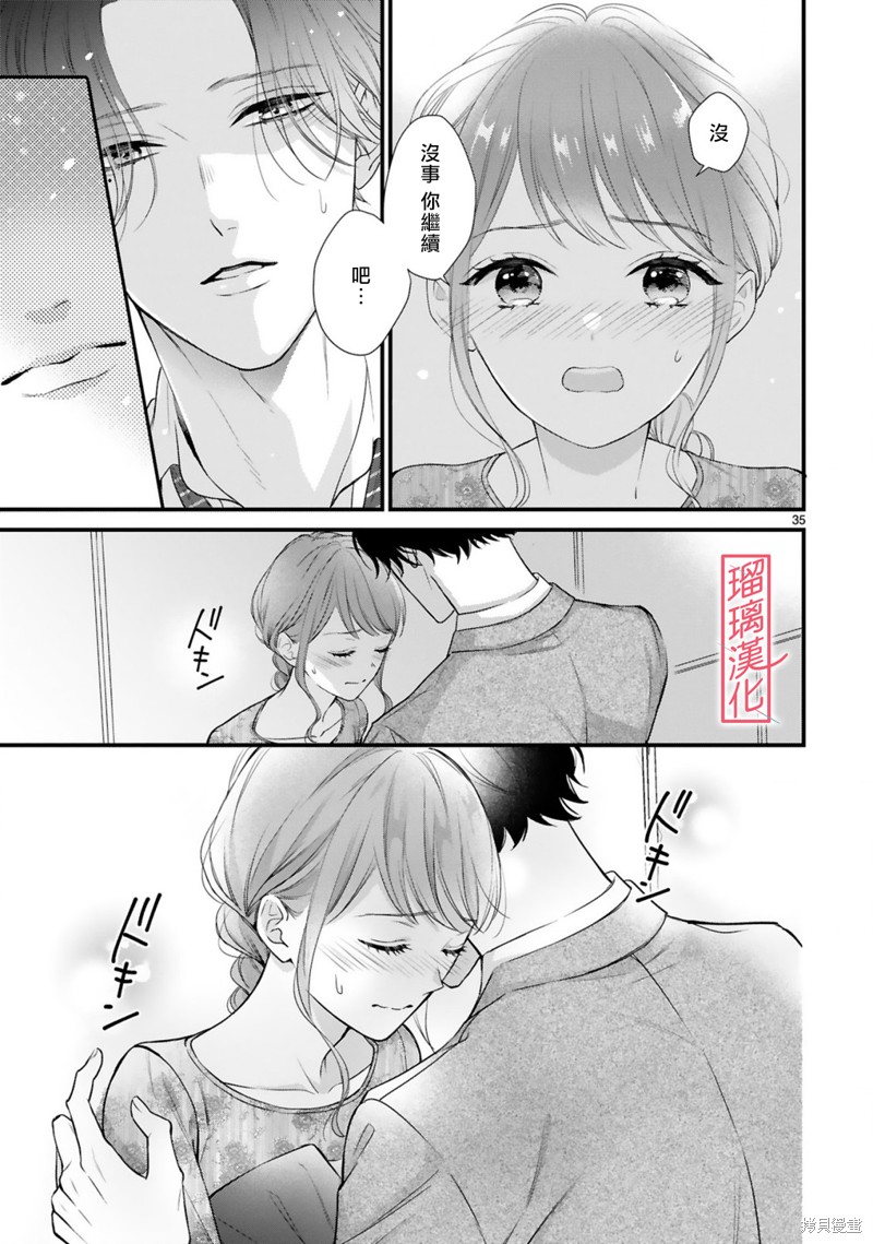 第35页