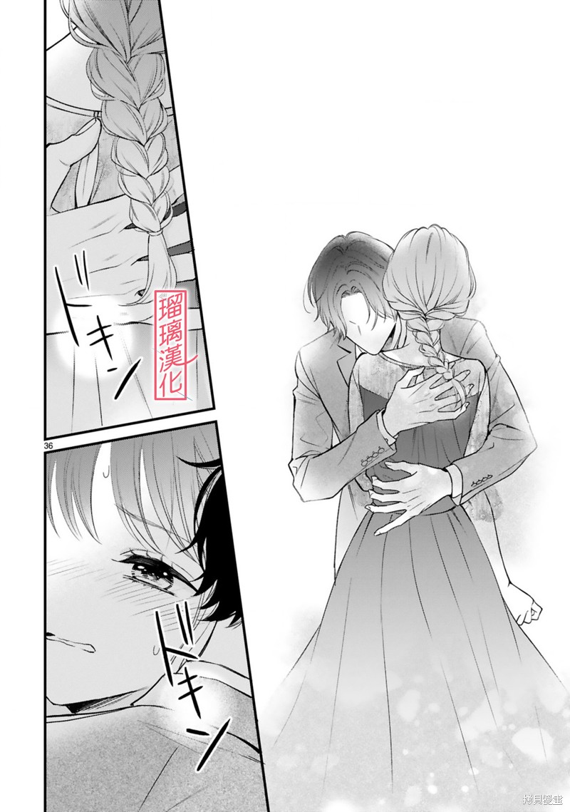 第36页