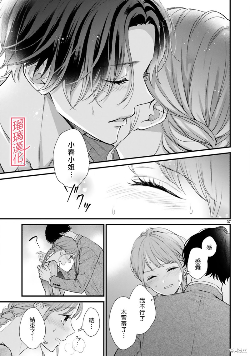 第37页