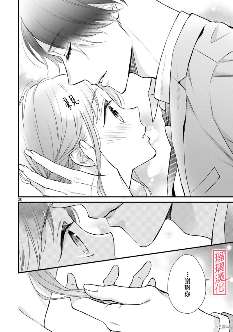 第38页