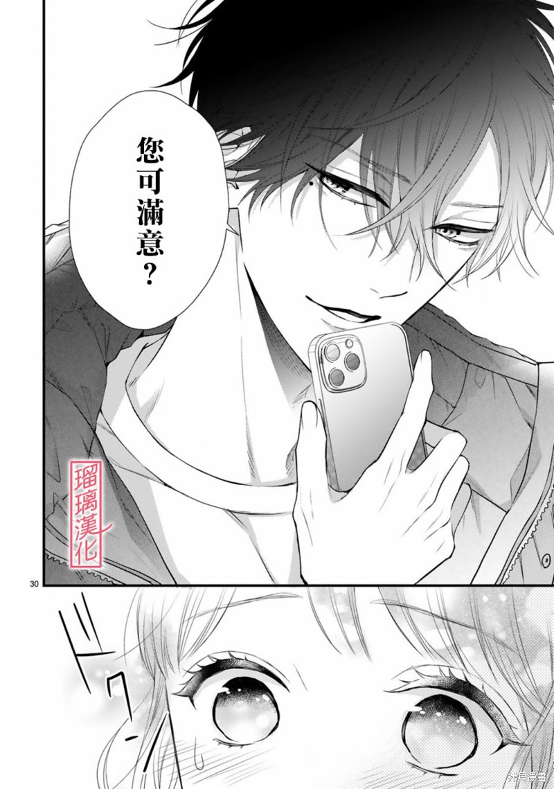 第30页