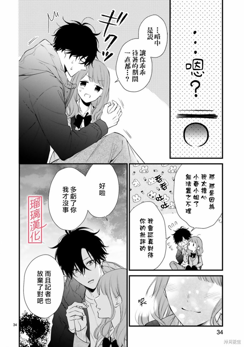 第34页