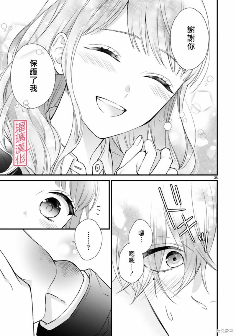 第35页