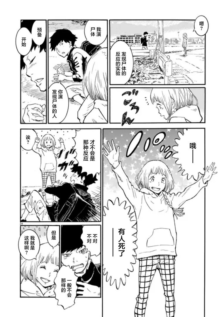 第25页