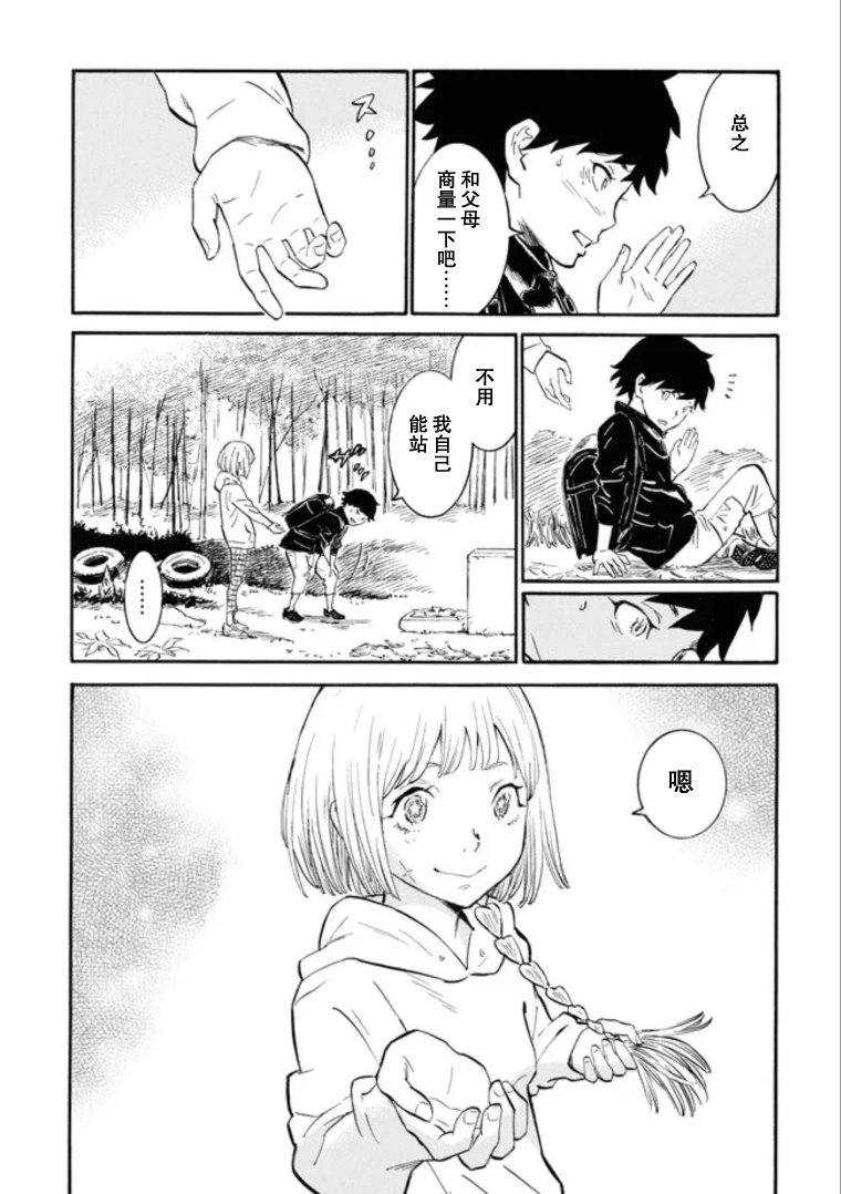 第37页