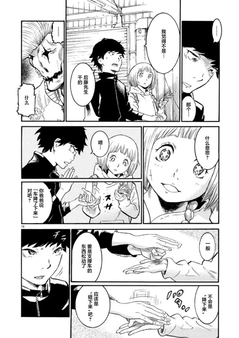 第18页