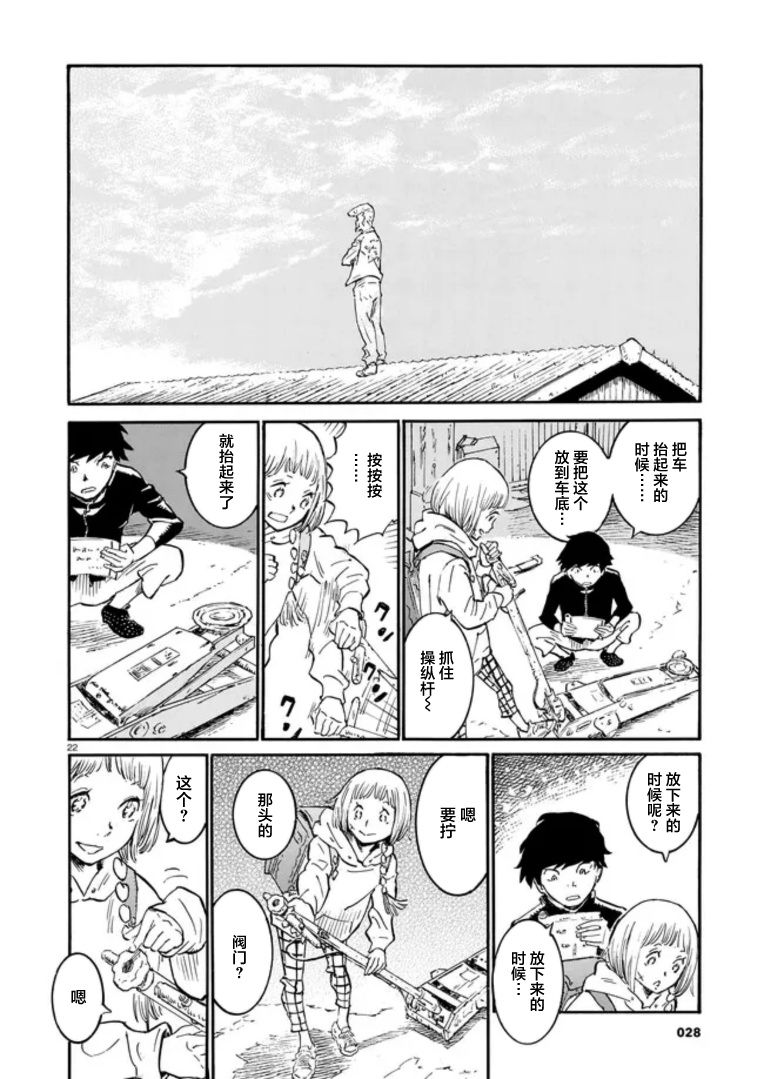 第22页