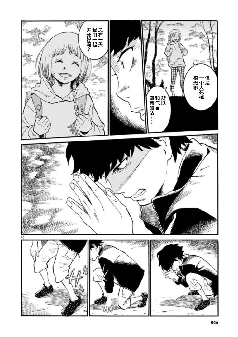 第39页