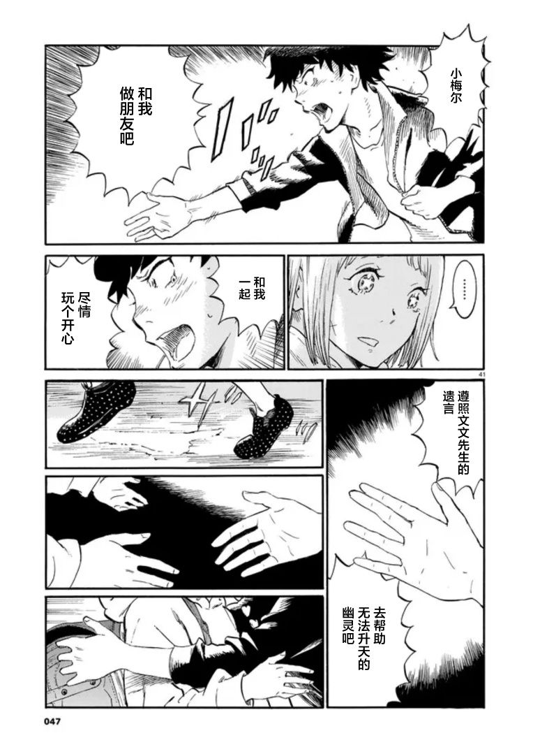 第40页