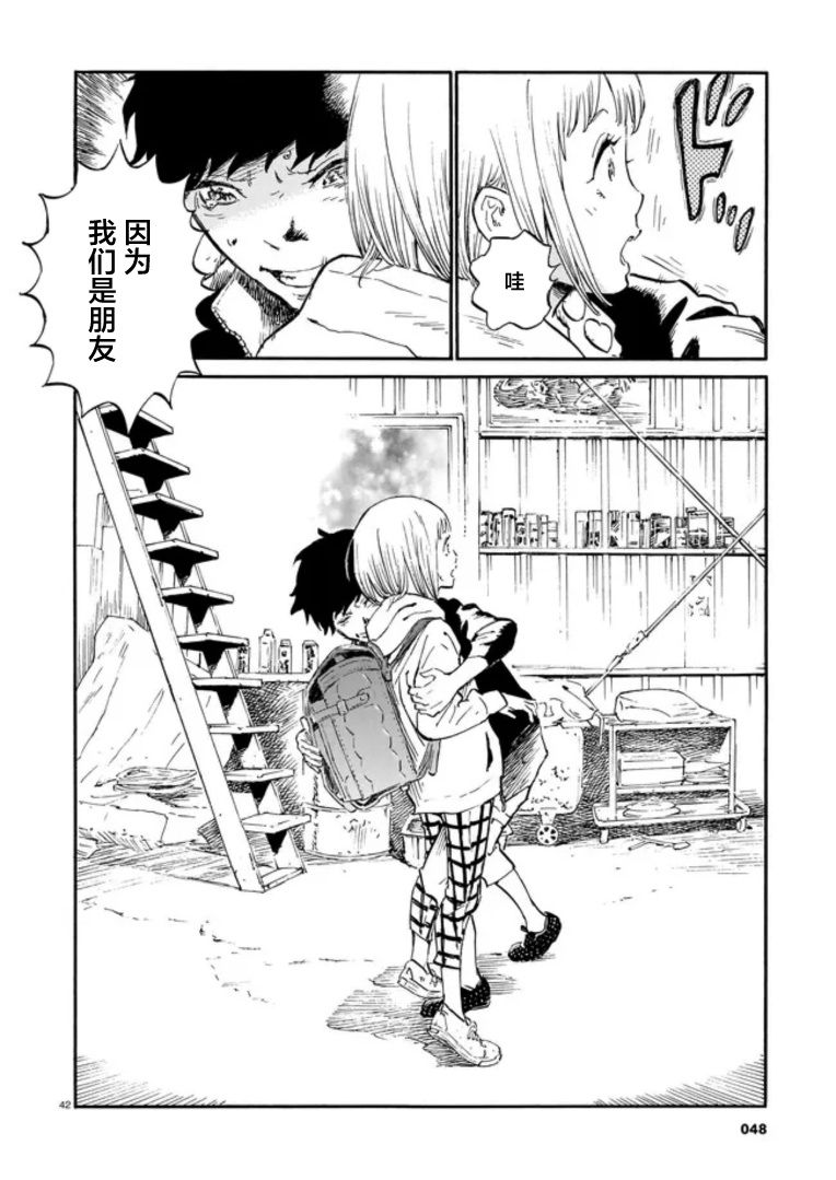 第41页