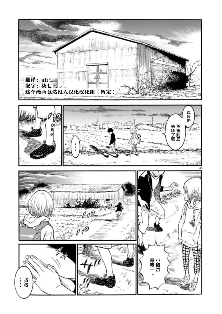 第44页