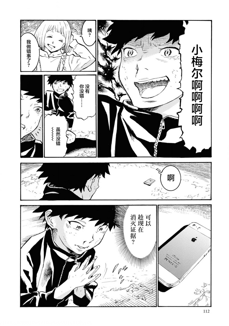 第22页