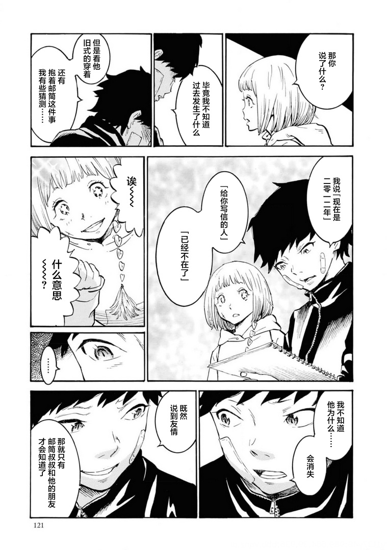 第31页