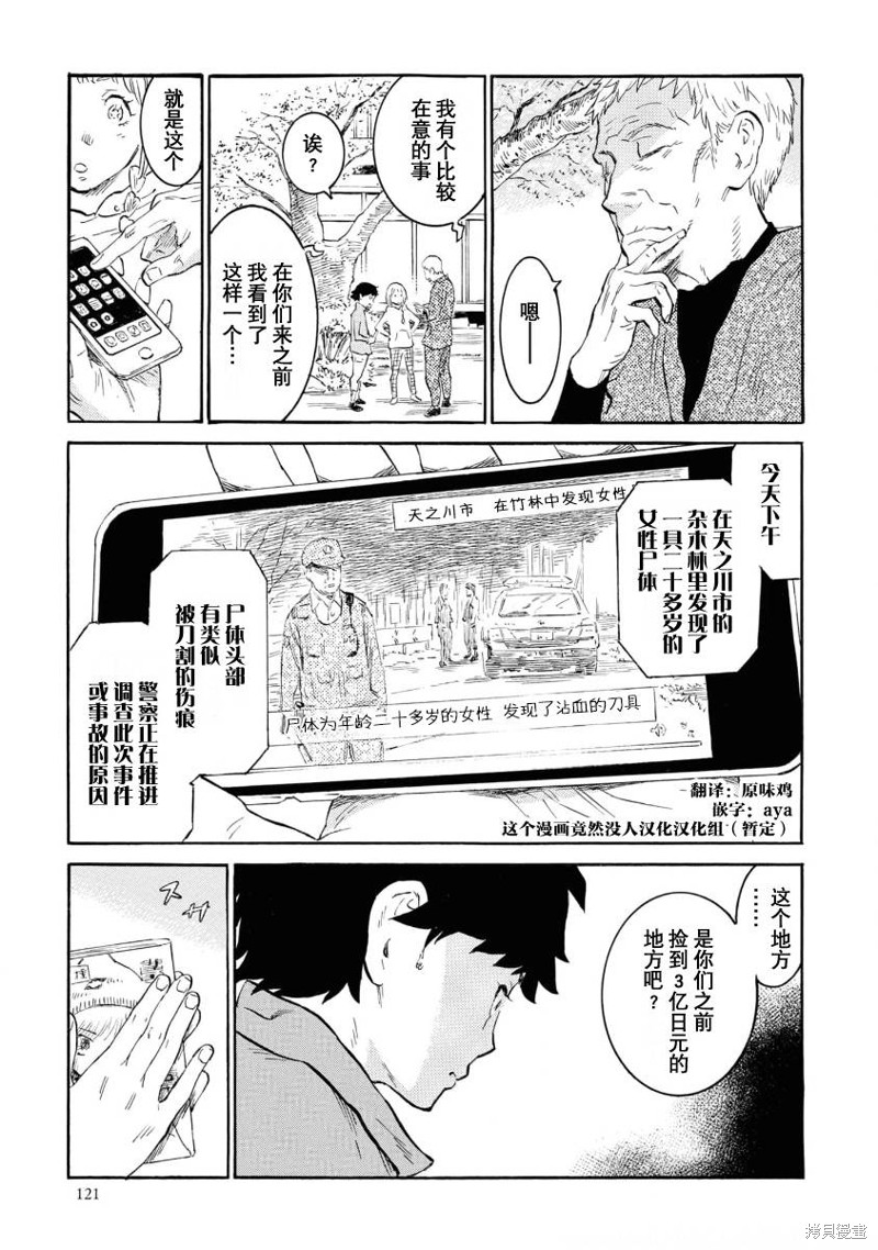 第37页