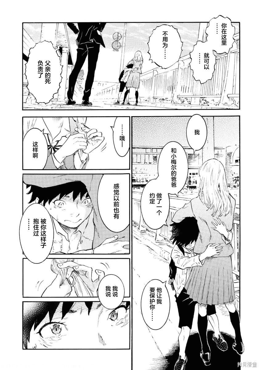 第30页