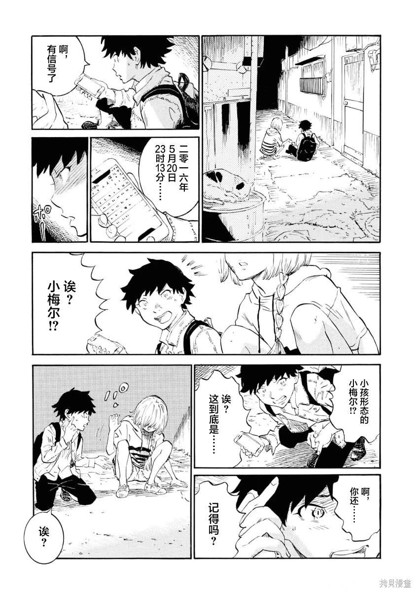 第42页