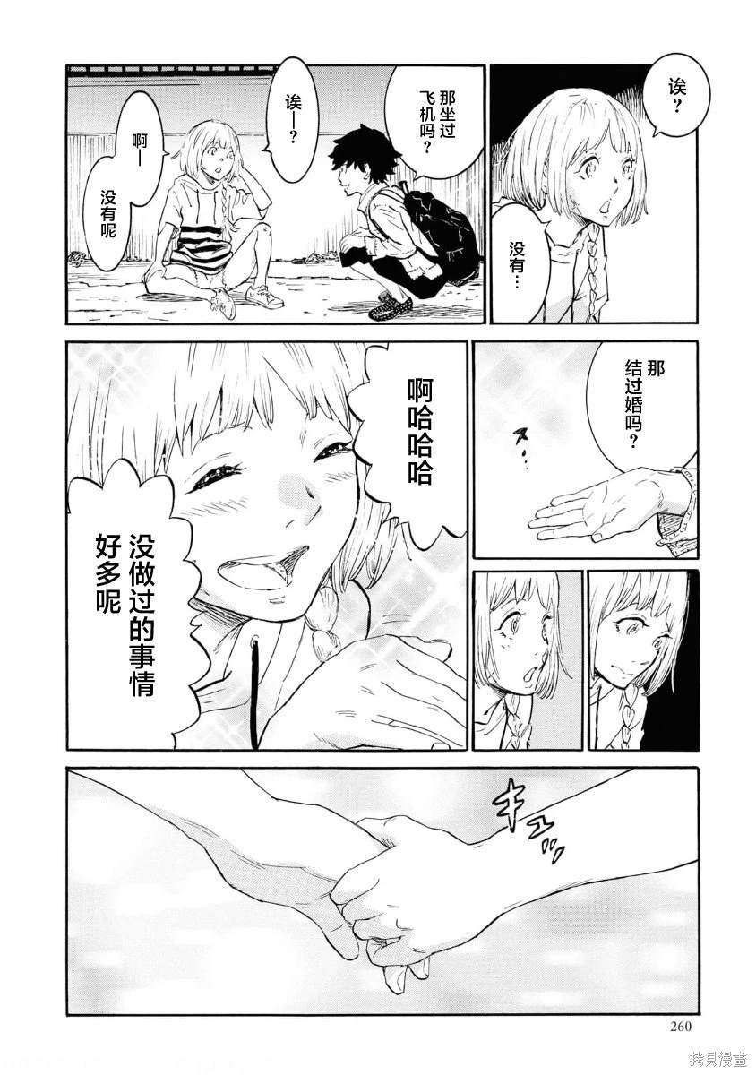 第45页