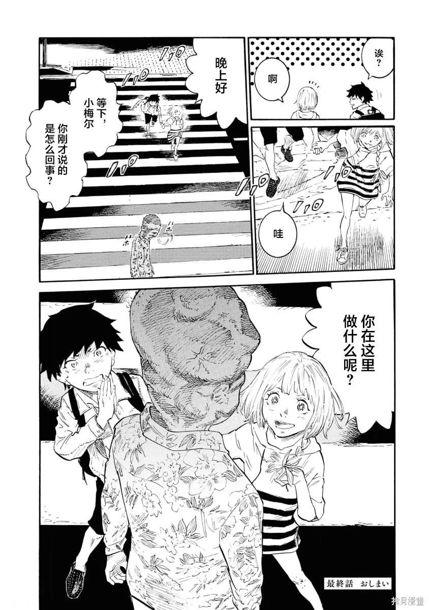 第47页