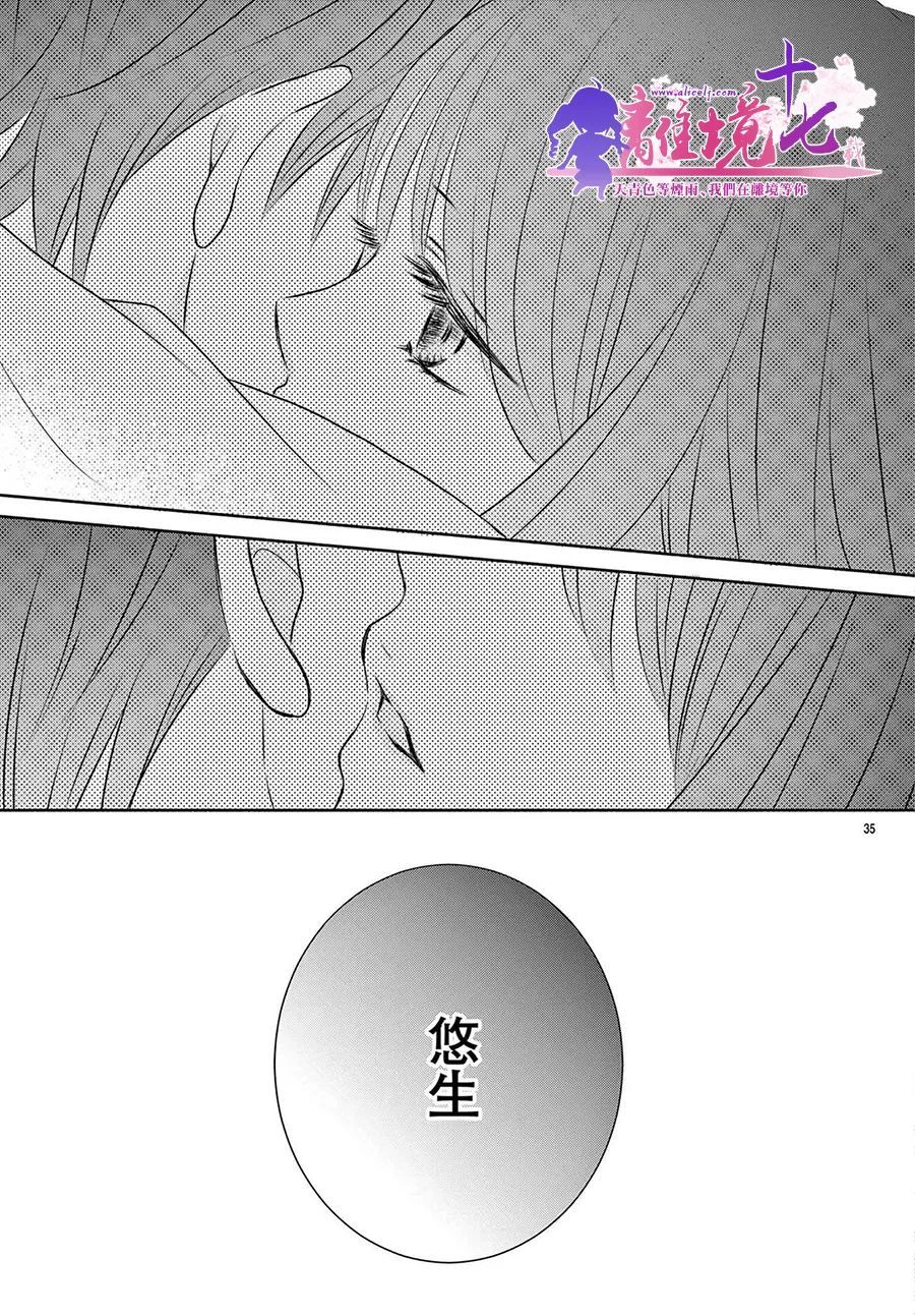 第37页