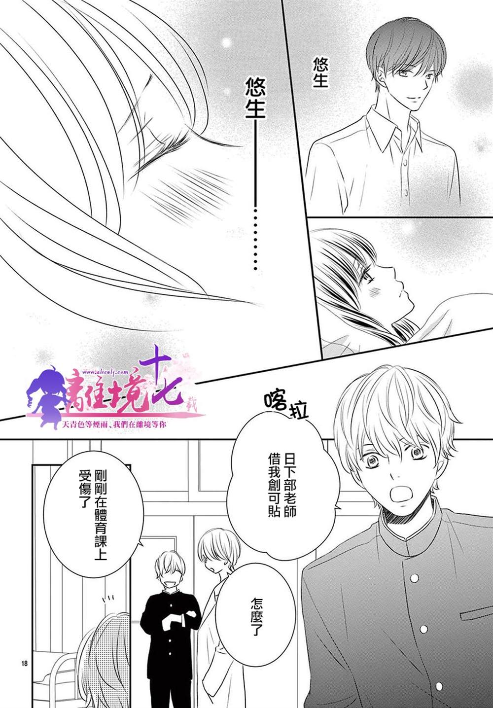 第18页