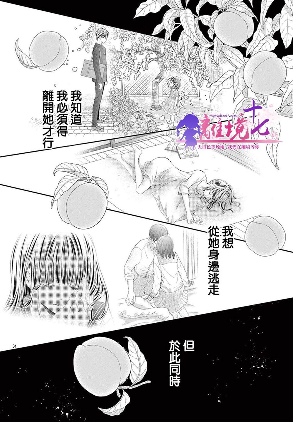 第34页