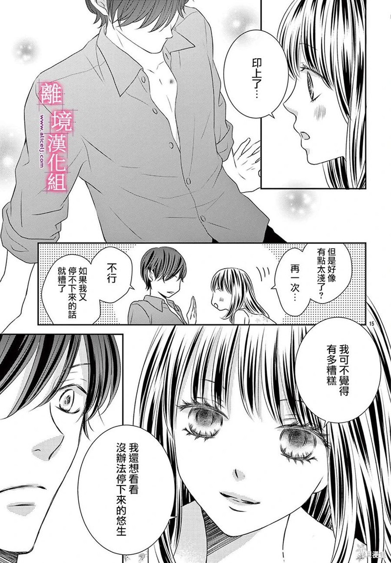 第15页