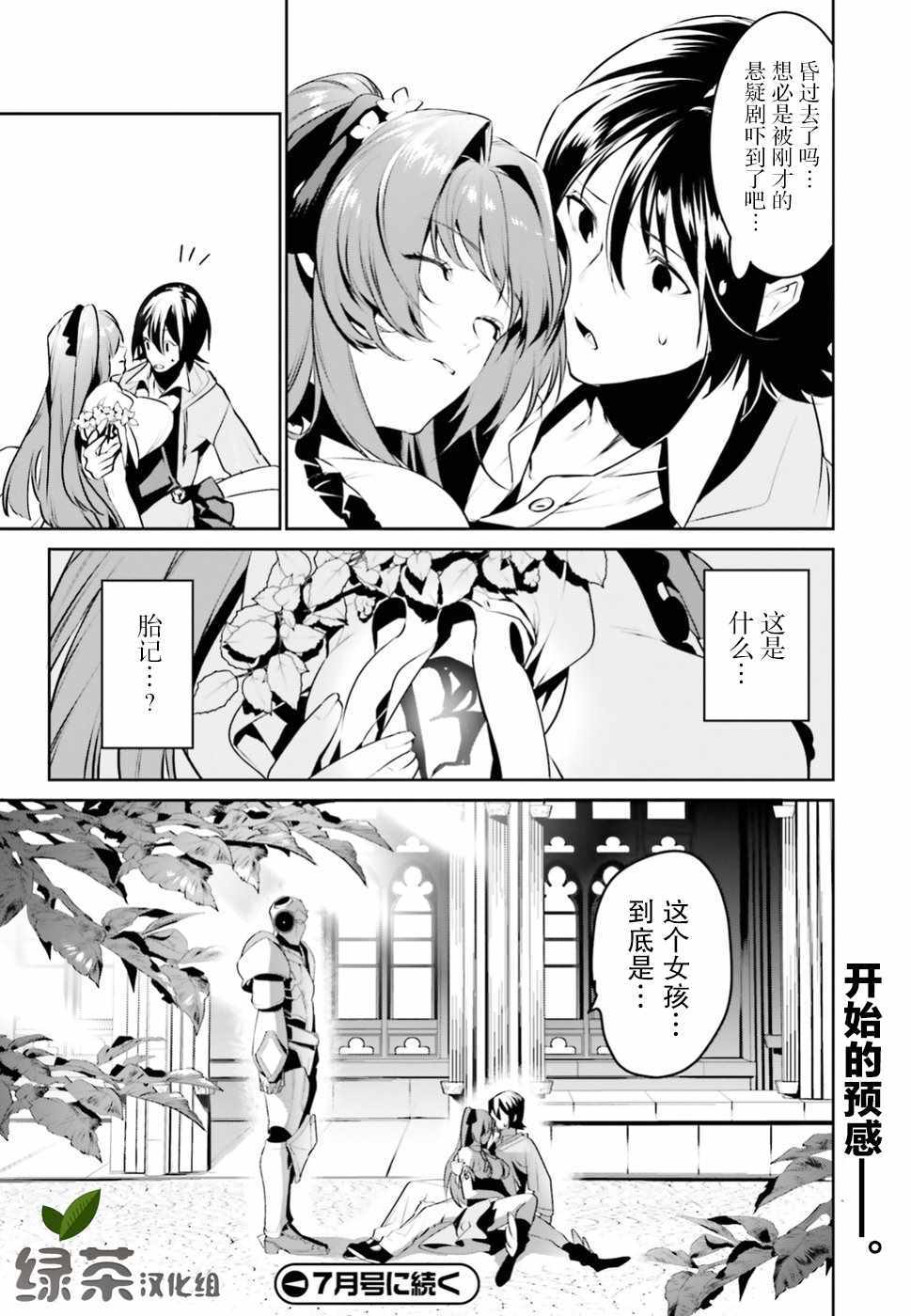 第37页
