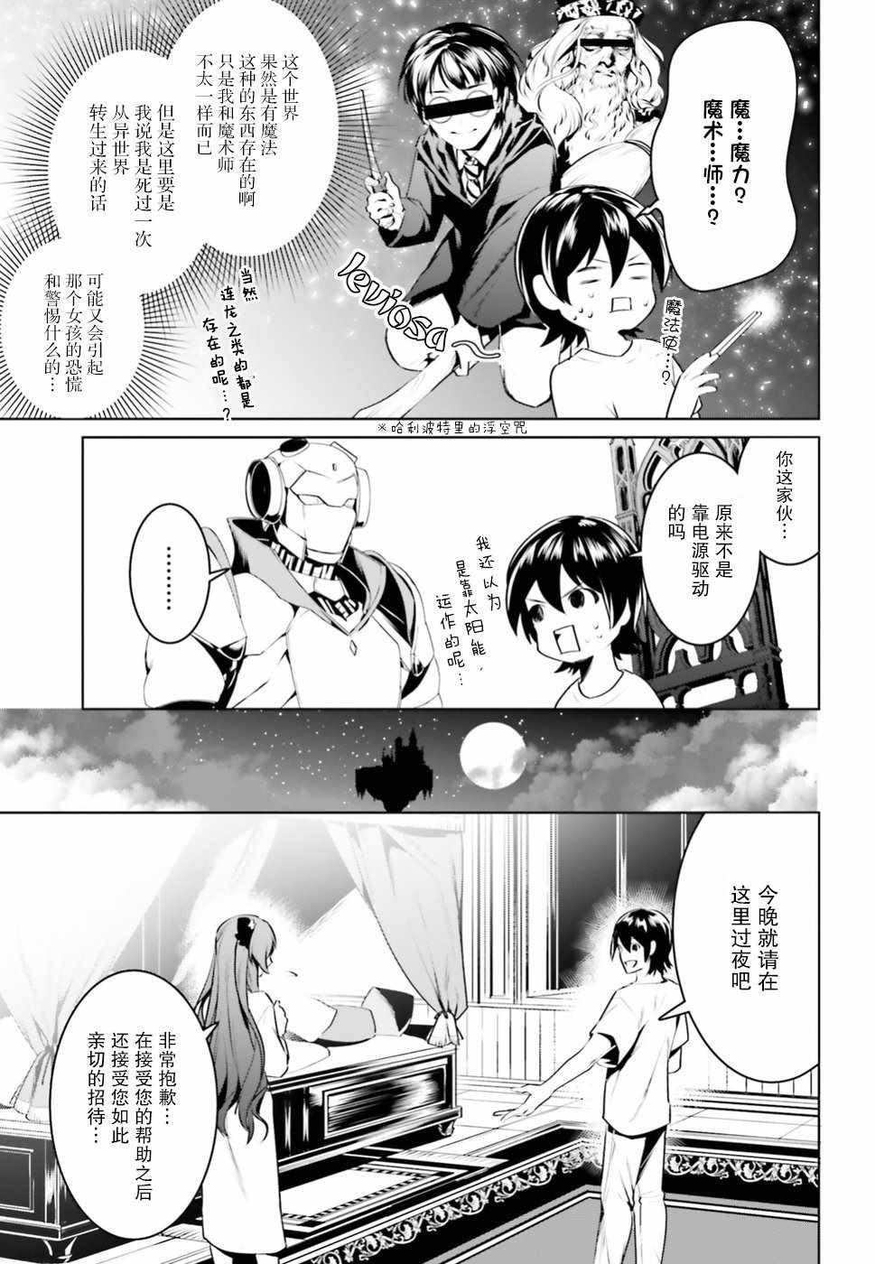 第19页