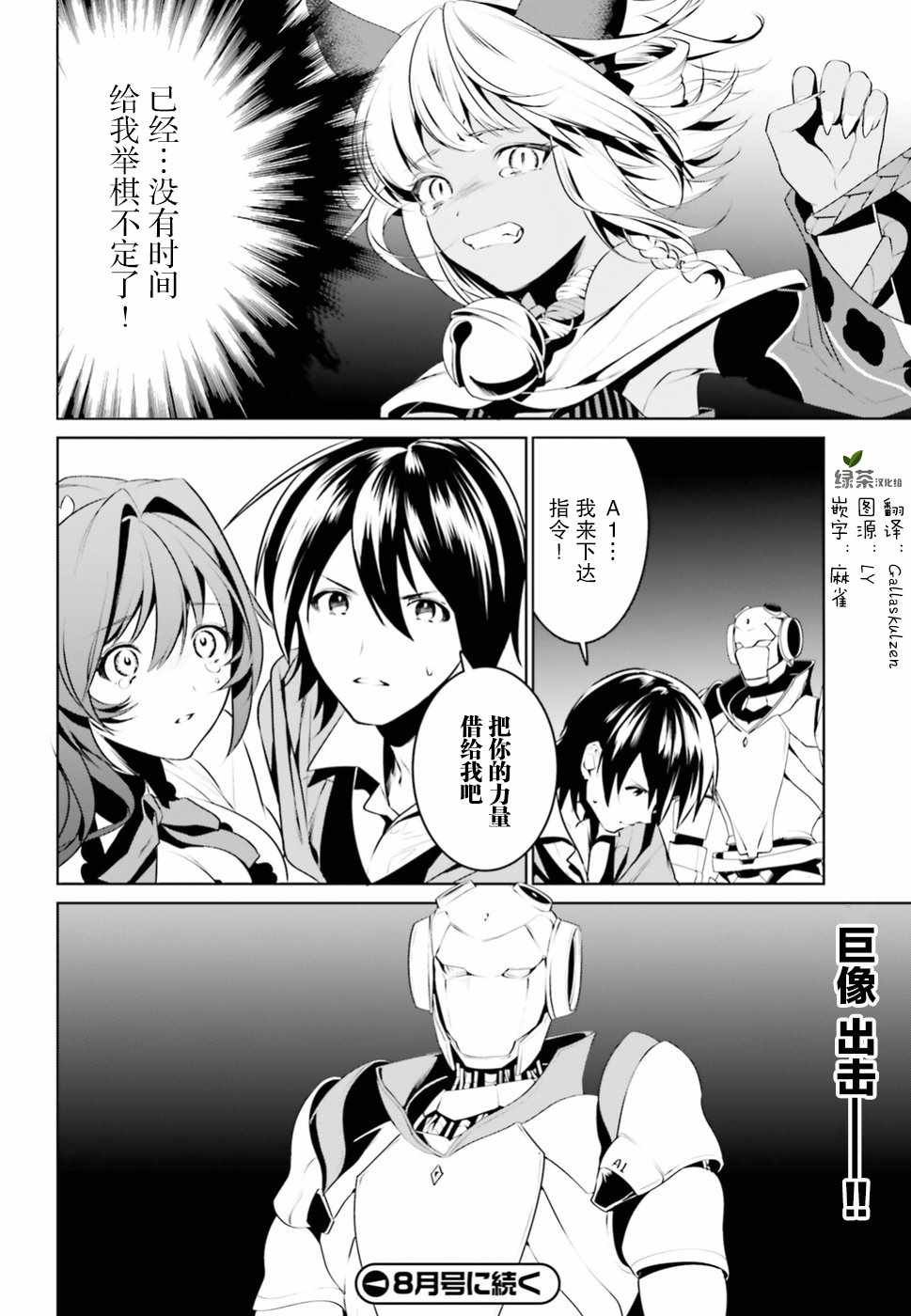 第32页