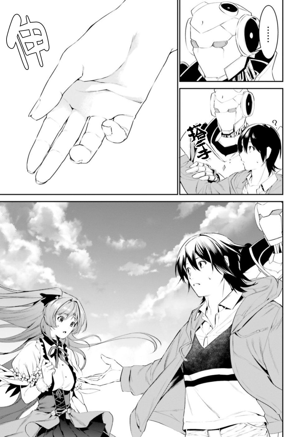 第21页