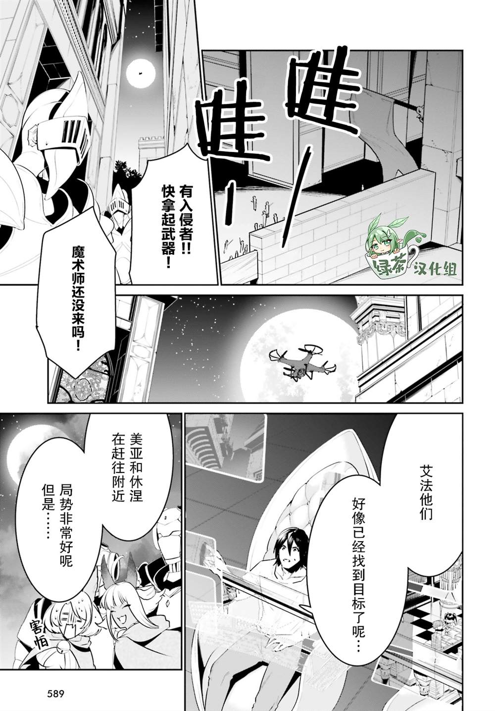 第9页