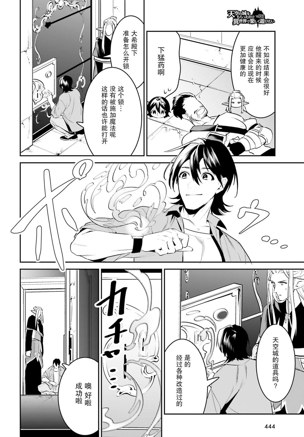 第18页