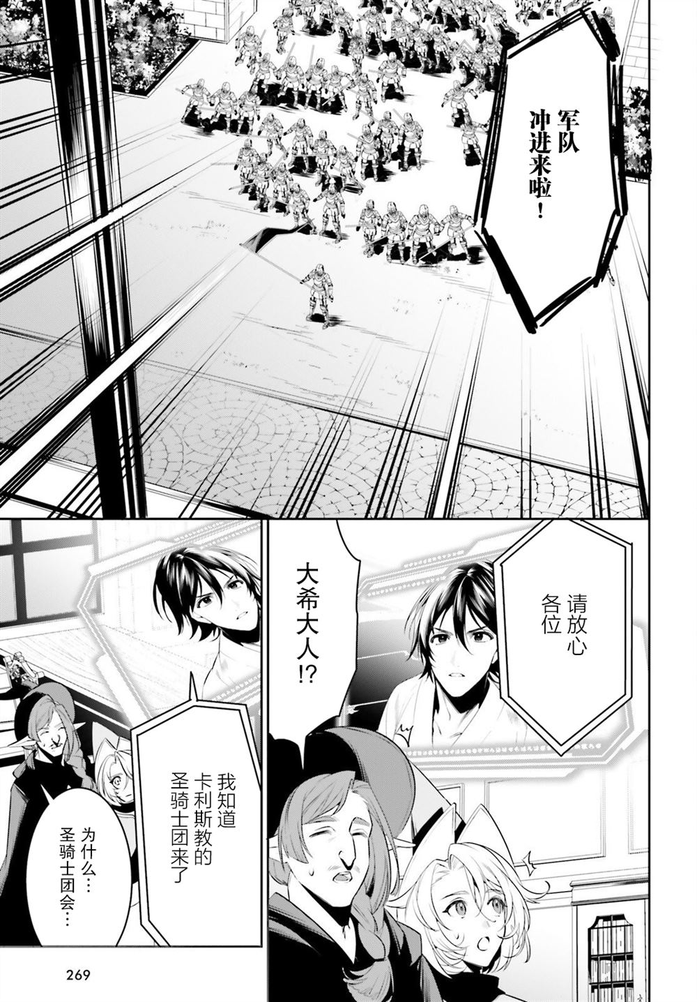 第27页