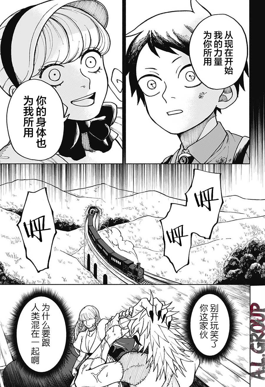 第40页