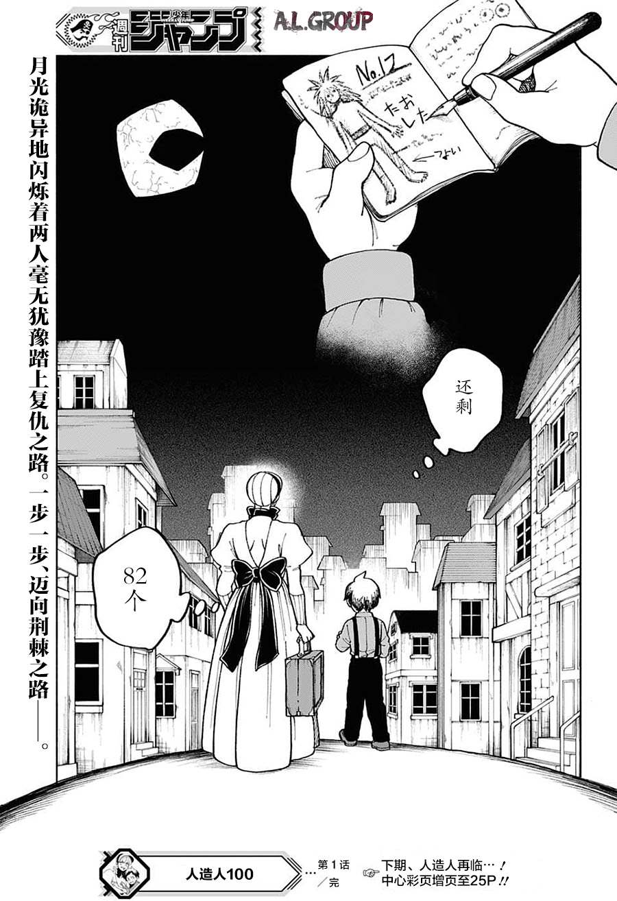 第53页