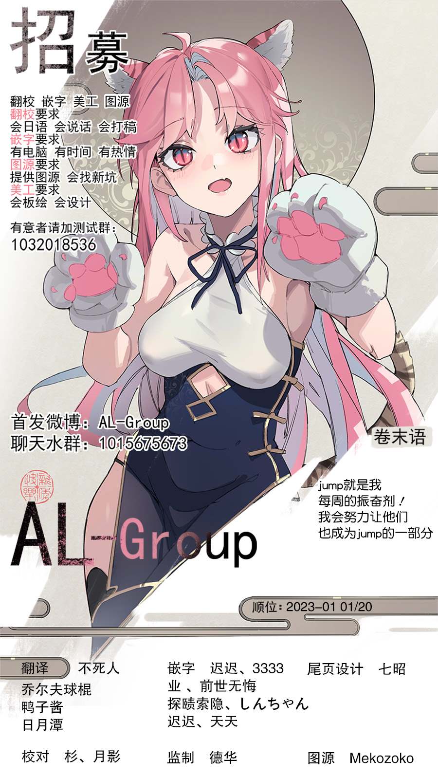 第54页