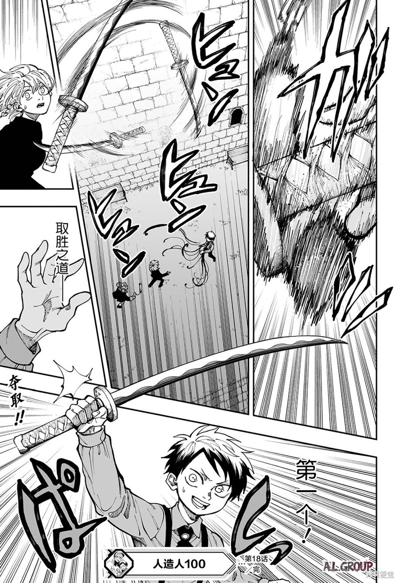 第18页