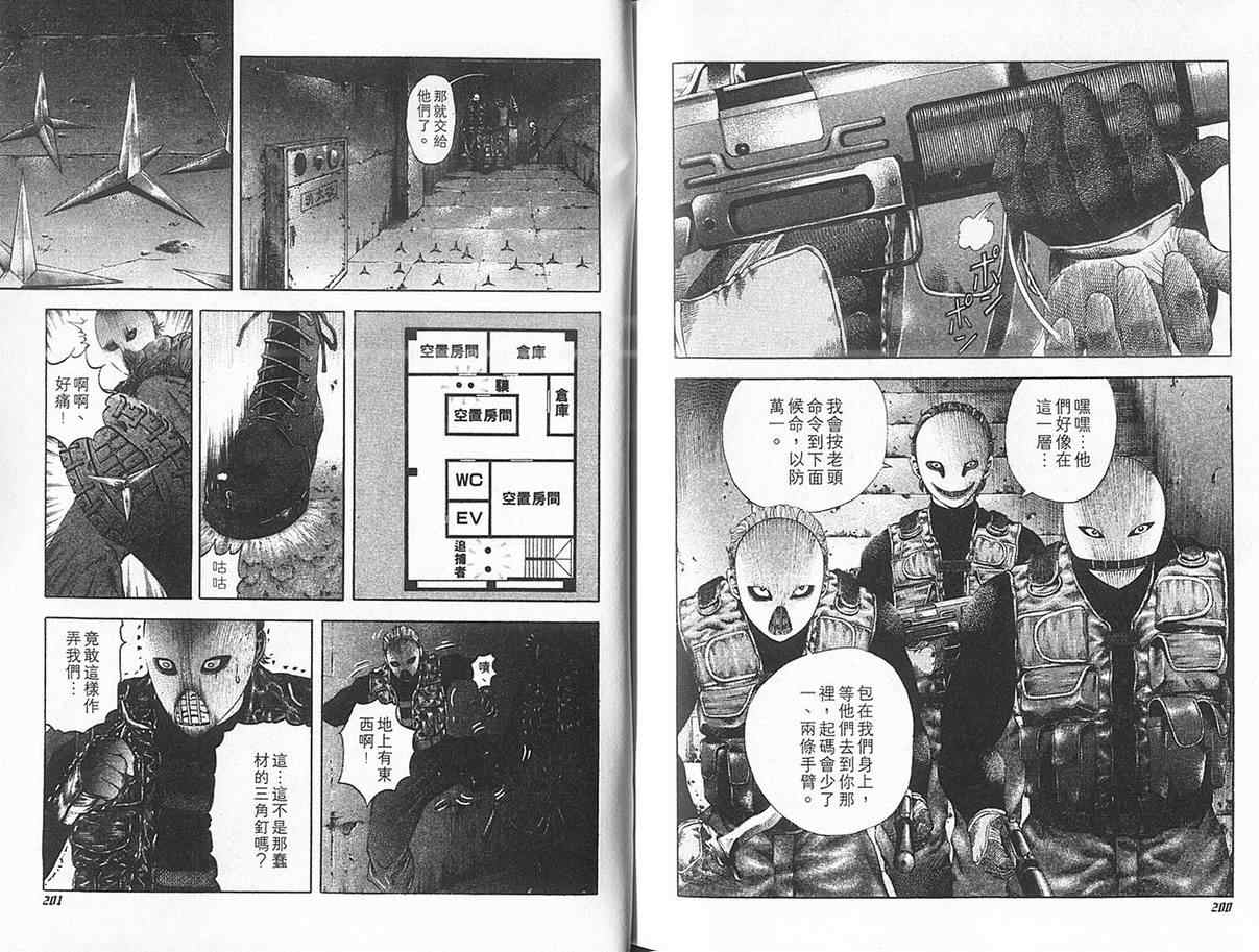 第105页
