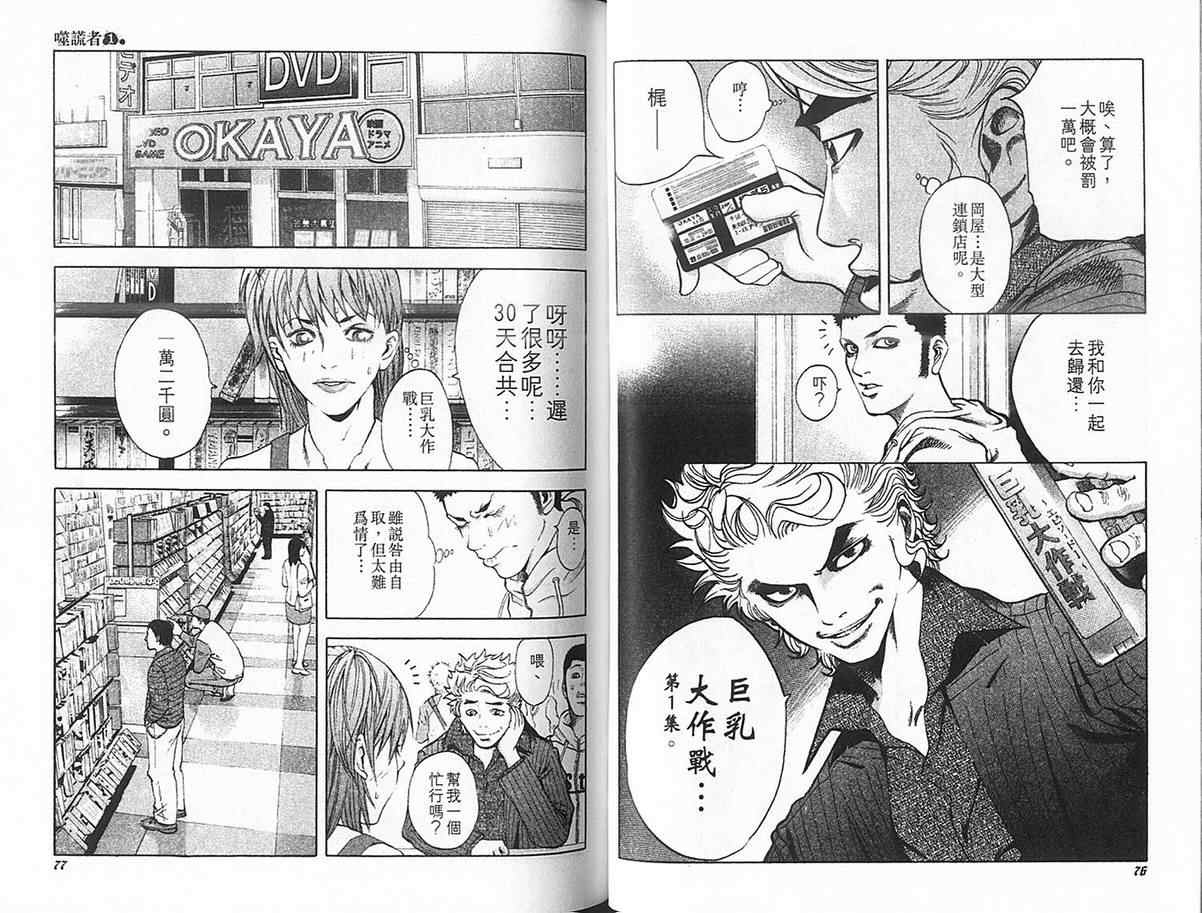 第42页