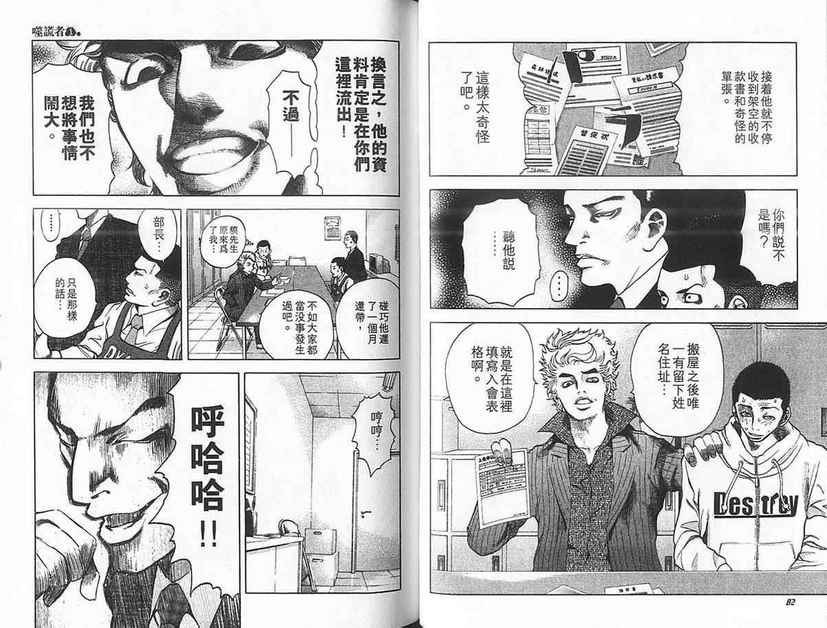 第45页