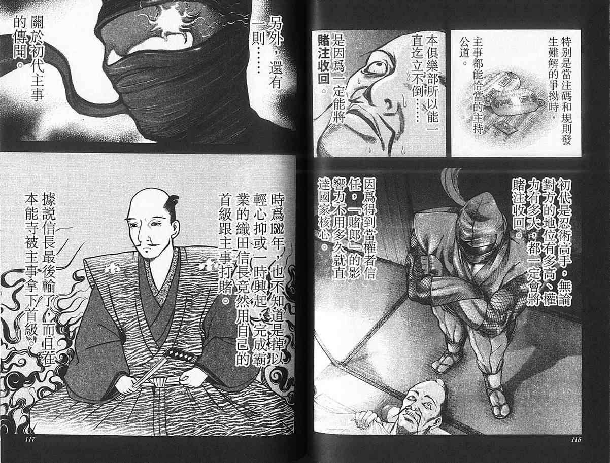 第62页