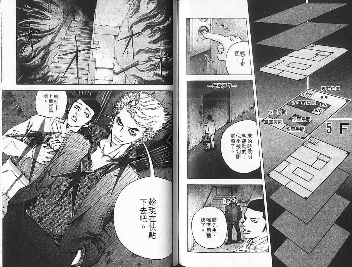 第70页