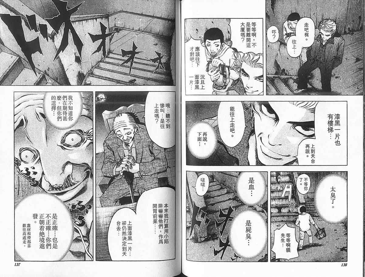 第72页
