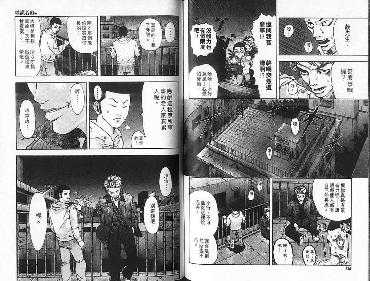 第73页