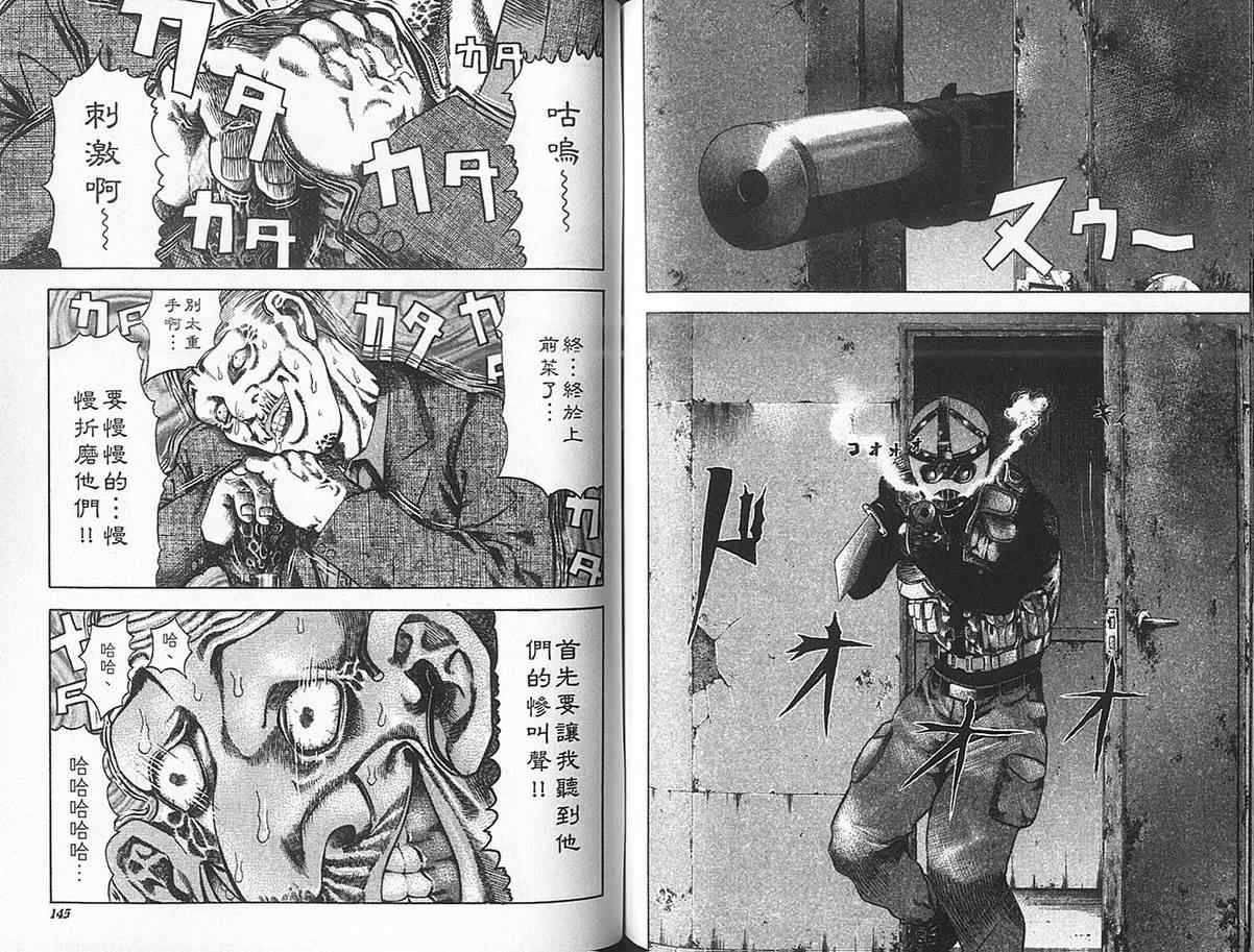 第76页