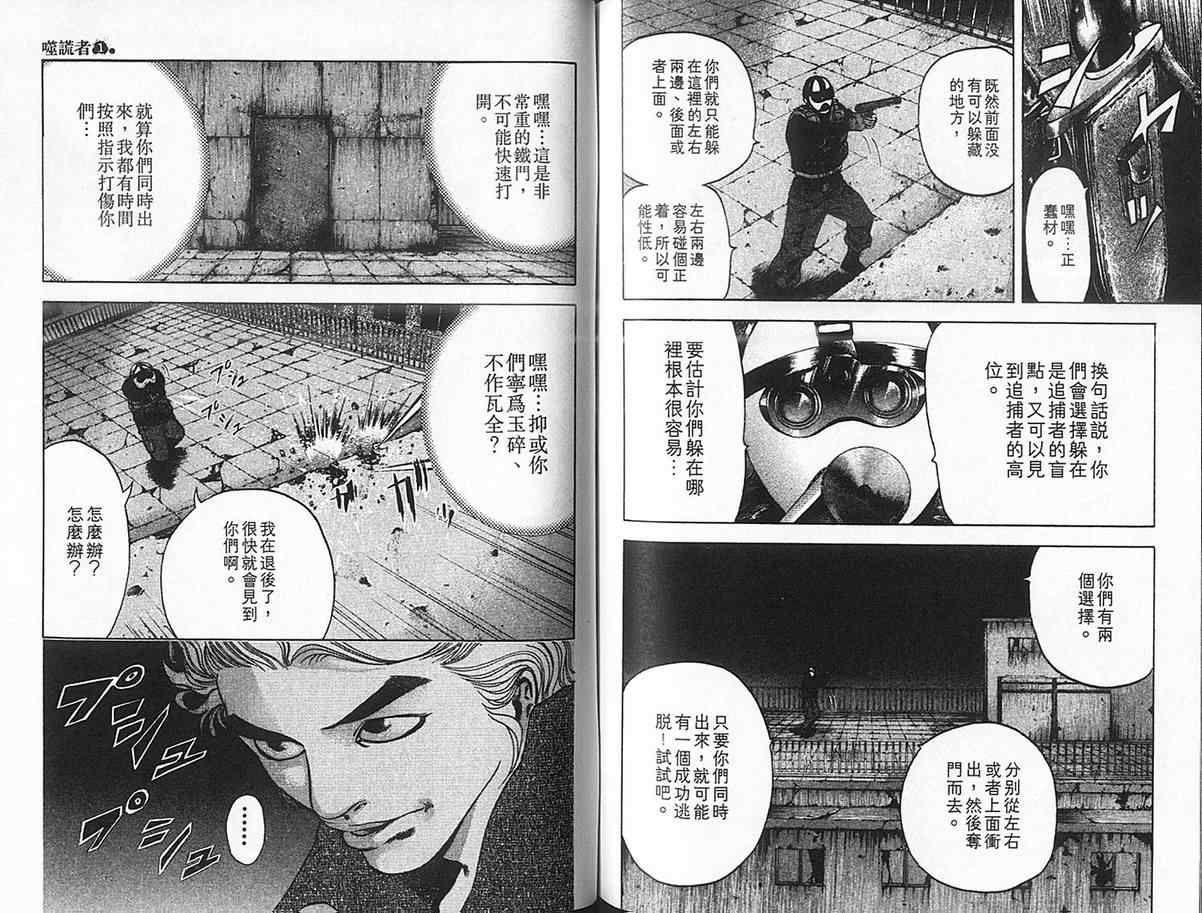 第81页