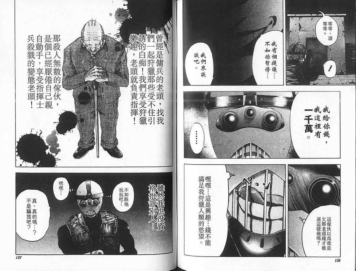 第82页
