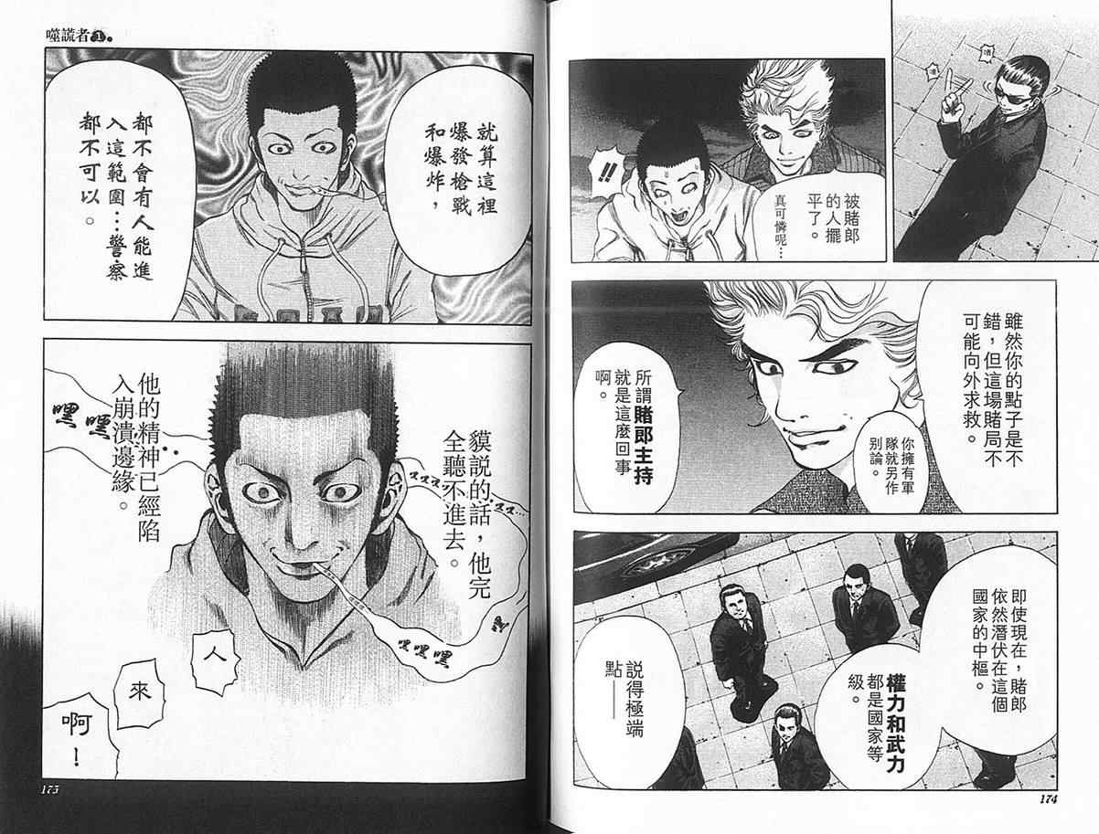 第92页