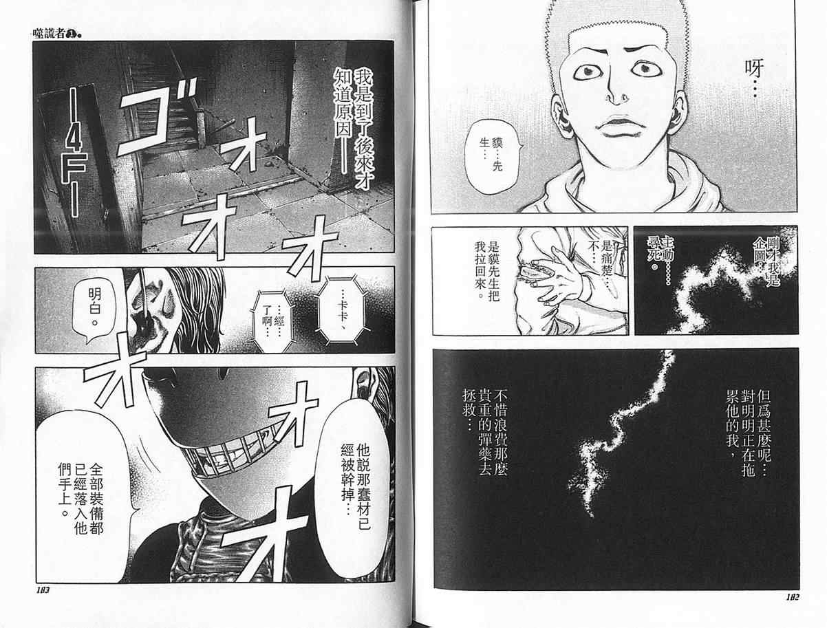 第96页