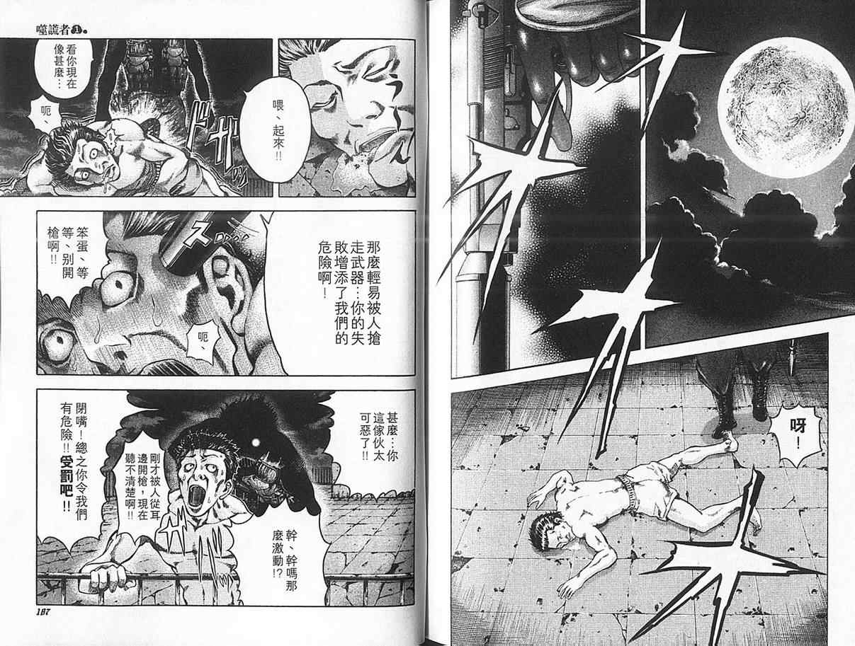 第98页